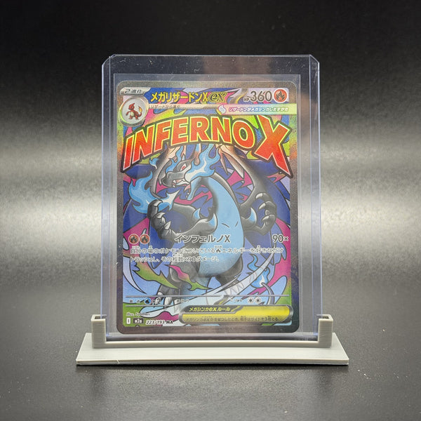 Mega Charizard X ex (MA) 223/193 — Pokémon TCG Japanese: Mega Dream ex