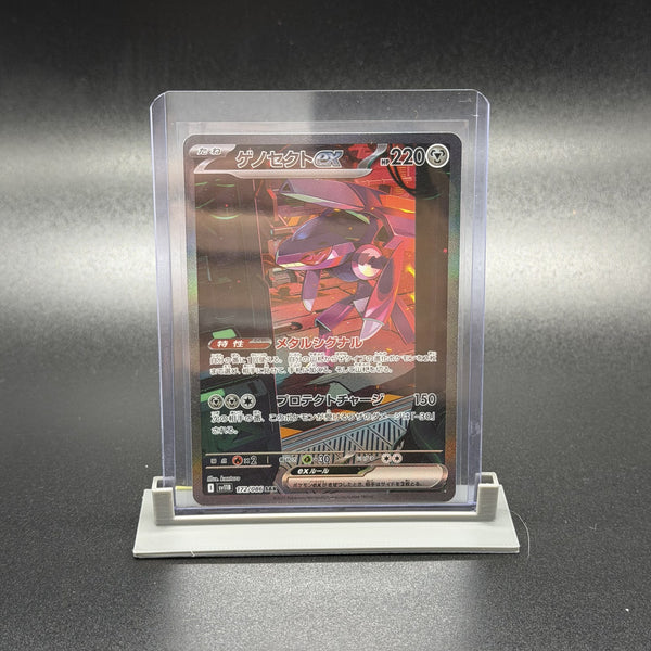 Genesect ex (SAR) 172/086 — Pokémon TCG Japanese: Black Bolt (SV11B)