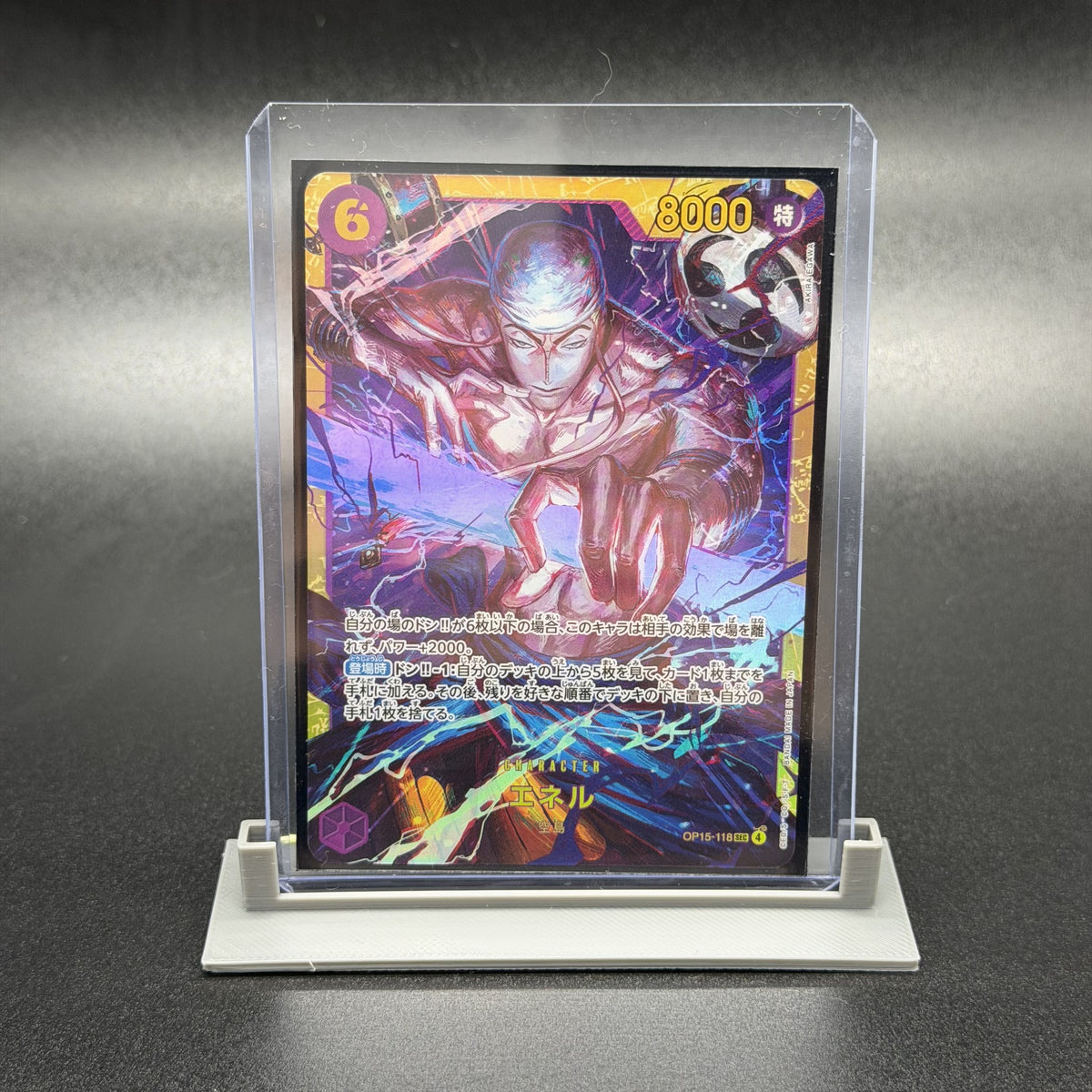 Enel (Alt Art SR) OP15-118 — One Piece TCG: Adventure on Kami's Island (Japanese)